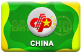 gambar prediksi china togel akurat bocoran BAMBU4D